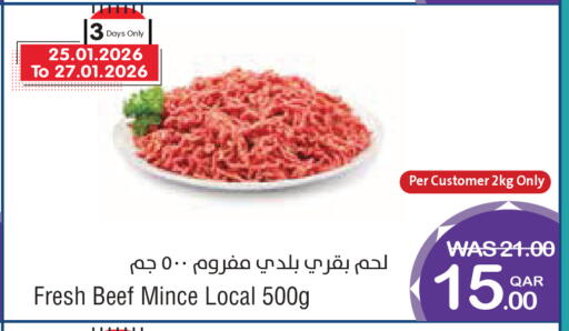 available at Megamart in Qatar - Al-Shahaniya