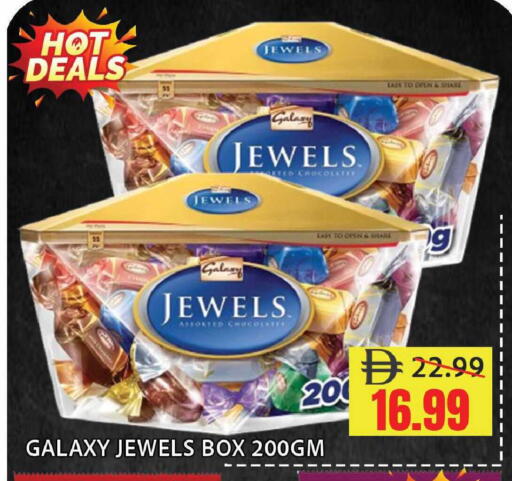 available at Leptis Hypermarket  in UAE - Ras al Khaimah