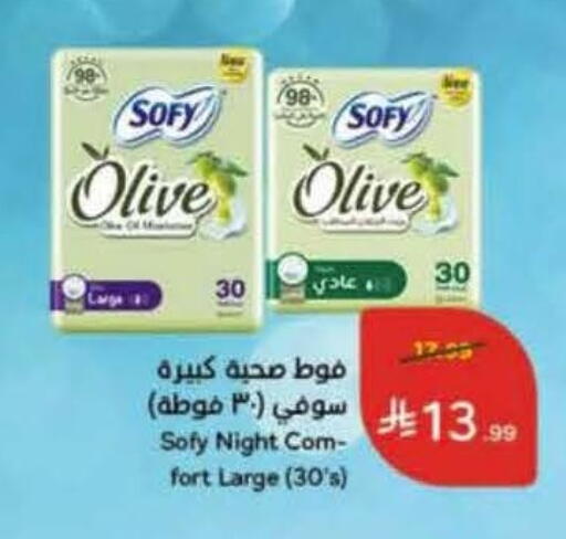 available at Hyper Panda in KSA, Saudi Arabia, Saudi - Unayzah