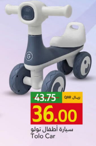 available at جلف فود سنتر in قطر - الريان