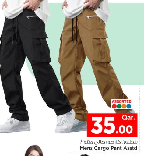 available at مارك & سيف in قطر - الريان