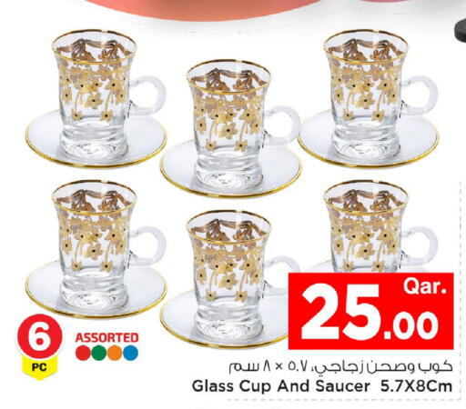 available at مارك & سيف in قطر - الريان