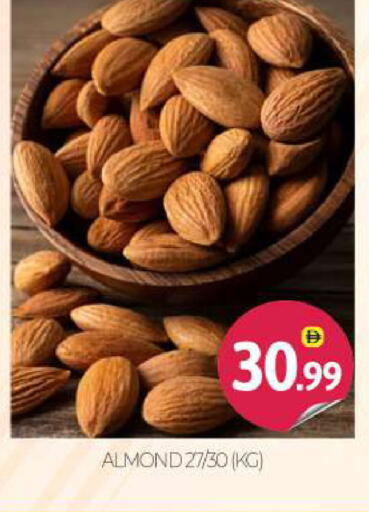 available at BIGmart in UAE - Abu Dhabi