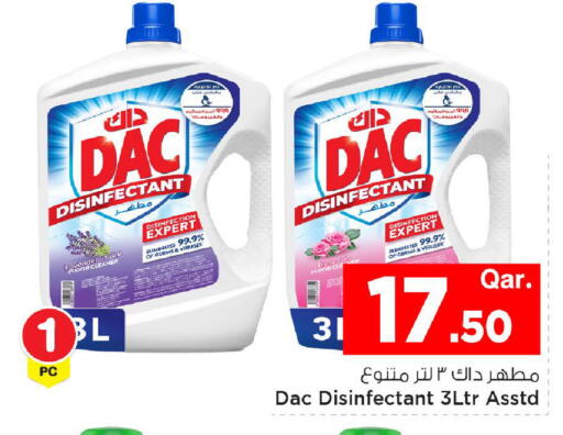 available at مارك & سيف in قطر - الضعاين