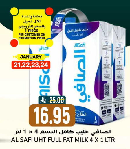 available at Grand Hyper in KSA, Saudi Arabia, Saudi - Riyadh