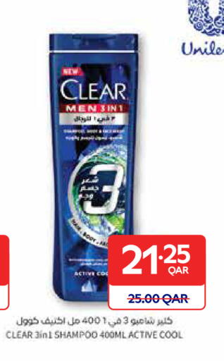 available at Carrefour in Qatar - Umm Salal