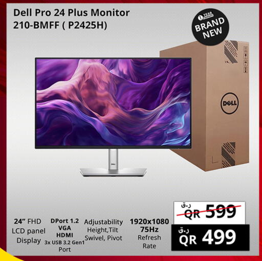 available at برستيج كمبيوتر in قطر - الريان