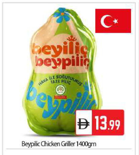 available at بيج مارت in الإمارات العربية المتحدة , الامارات - أبو ظبي