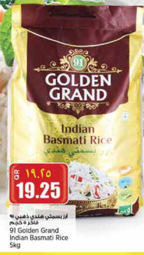 available at Retail Mart in Qatar - Al-Shahaniya