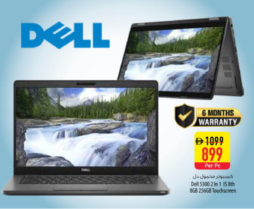 available at السفير ماركت in الإمارات العربية المتحدة , الامارات - أم القيوين‎