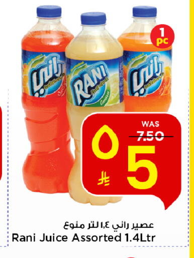 available at Mark & Save in KSA, Saudi Arabia, Saudi - Al Khobar