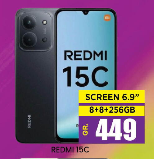 available at دوحة ستوب انح شوب هايبرماركت in قطر - الوكرة