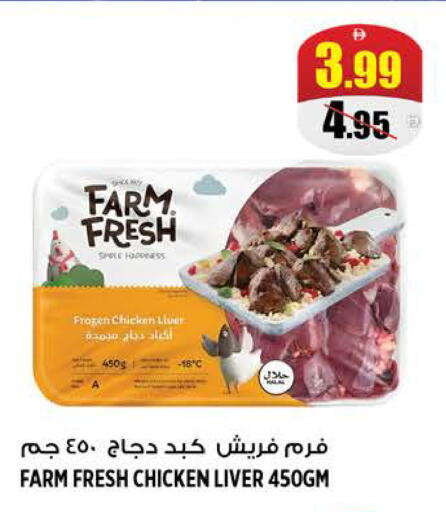 available at Hashim Hypermarket in UAE - Sharjah / Ajman