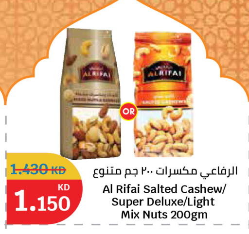 available at سيتي هايبرماركت in الكويت - مدينة الكويت