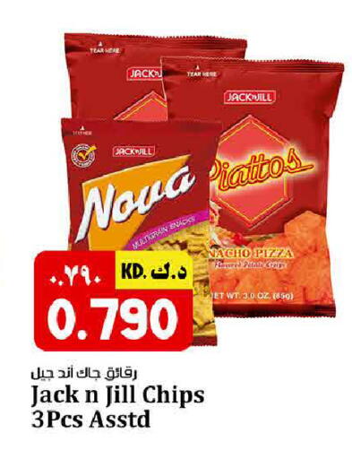available at Kabayan HyperMarket in Kuwait - Kuwait City