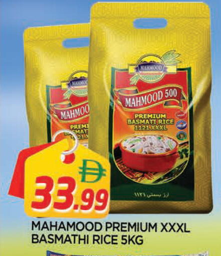 available at AL MADINA in UAE - Sharjah / Ajman