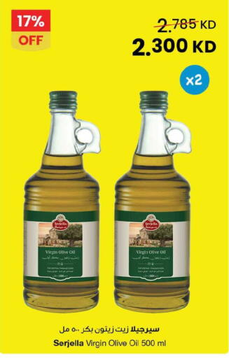 available at مركز سلطان in الكويت - مدينة الكويت