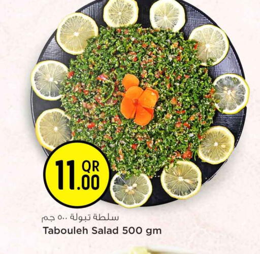 available at Safari Hypermarket in Qatar - Al Shamal