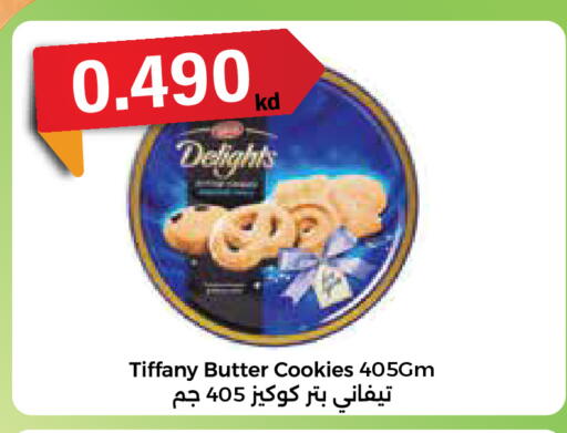 available at City Hypermarket in Kuwait - Ahmadi Governorate