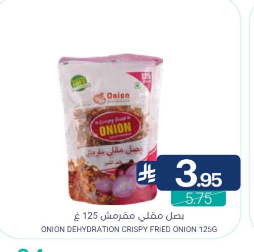 Onion available at Muntazah Markets in KSA, Saudi Arabia, Saudi - Saihat