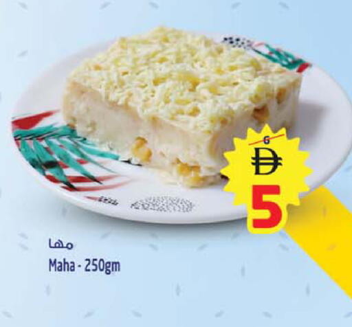 available at Safari Hypermarket in UAE - Sharjah / Ajman