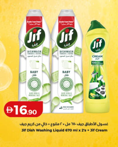 available at Lulu Hypermarket in UAE - Sharjah / Ajman