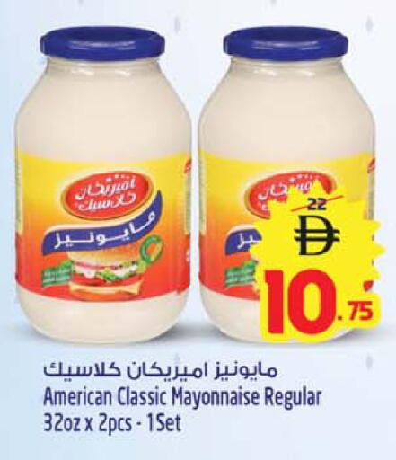 available at Safari Hypermarket in UAE - Sharjah / Ajman