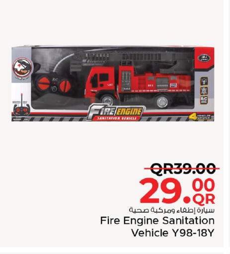 available at مركز التموين العائلي in قطر - الخور