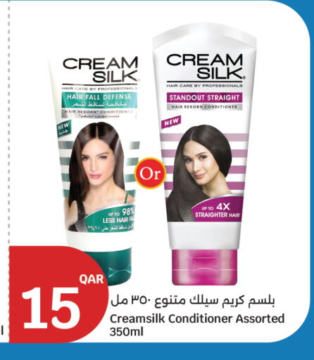 available at سيتي هايبرماركت in قطر - الضعاين