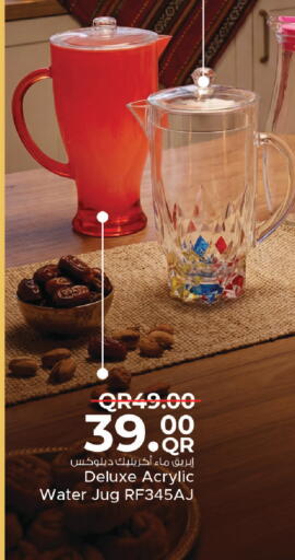 available at مركز التموين العائلي in قطر - الوكرة