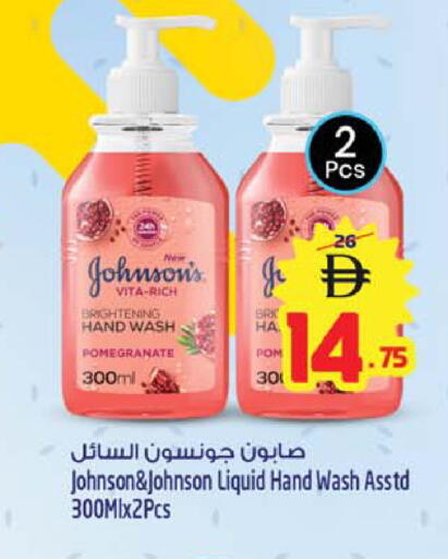 Pomegranate available at Safari Hypermarket in UAE - Sharjah / Ajman