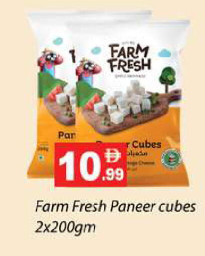 available at Gulf Hypermarket LLC in UAE - Ras al Khaimah