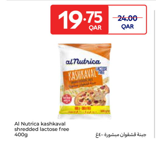 available at Carrefour in Qatar - Al Rayyan