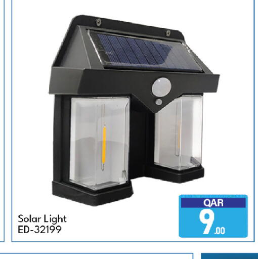 available at جي-ماكس هايبرماركت in قطر - الريان