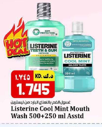 Mint available at كبيان هايبر in الكويت - مدينة الكويت