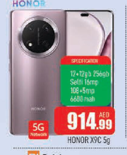 available at AL MADINA in UAE - Sharjah / Ajman