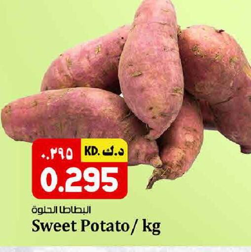 Sweet Potato available at Kabayan HyperMarket in Kuwait - Kuwait City