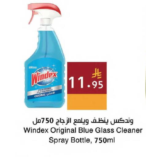 available at Hala Markets in KSA, Saudi Arabia, Saudi - Mecca