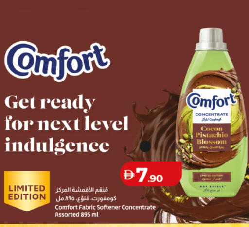 available at Lulu Hypermarket in UAE - Ras al Khaimah