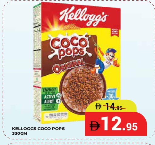 available at Kerala Hypermarket in UAE - Ras al Khaimah