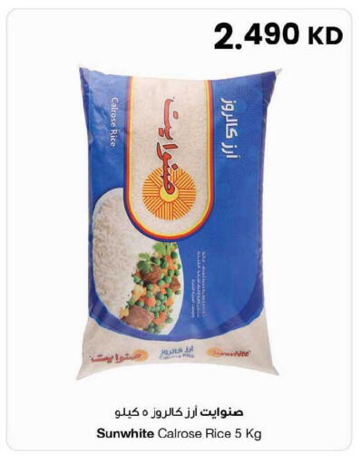 available at مركز سلطان in الكويت - محافظة الجهراء