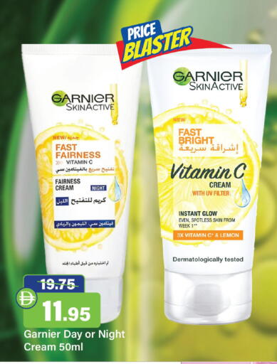 Lemon available at Al Aswaq Hypermarket in UAE - Ras al Khaimah