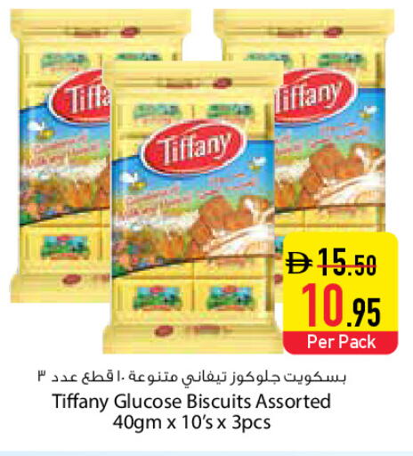 available at السفير ماركت in الإمارات العربية المتحدة , الامارات - دبي