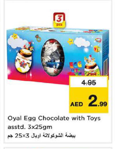 available at Nesto Hypermarket in UAE - Al Ain