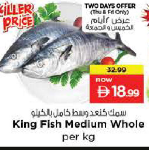 available at Nesto Hypermarket in UAE - Dubai