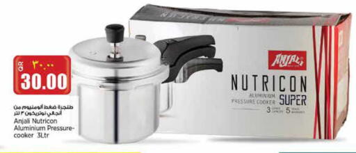 available at Retail Mart in Qatar - Al Shamal