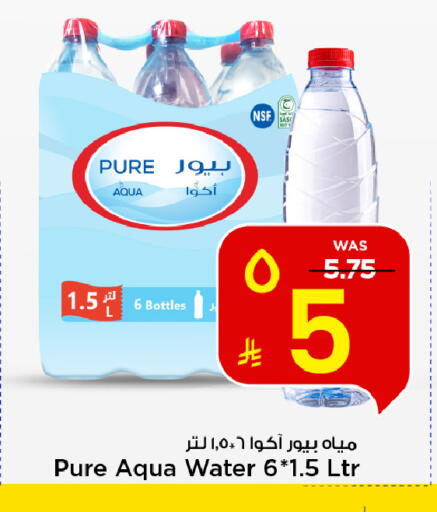 available at Mark & Save in KSA, Saudi Arabia, Saudi - Al Hasa