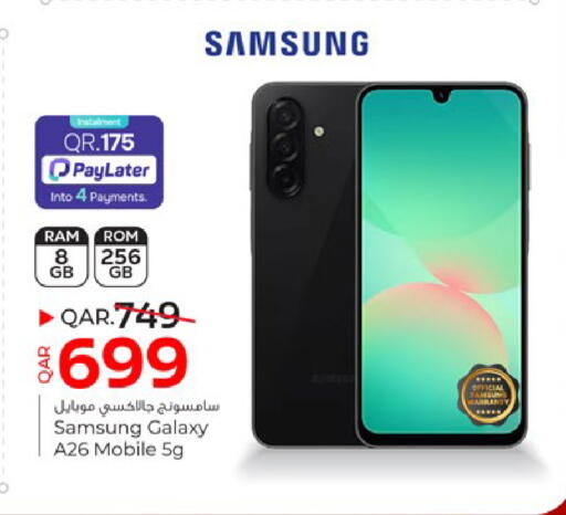 available at باريس هايبرماركت in قطر - الدوحة