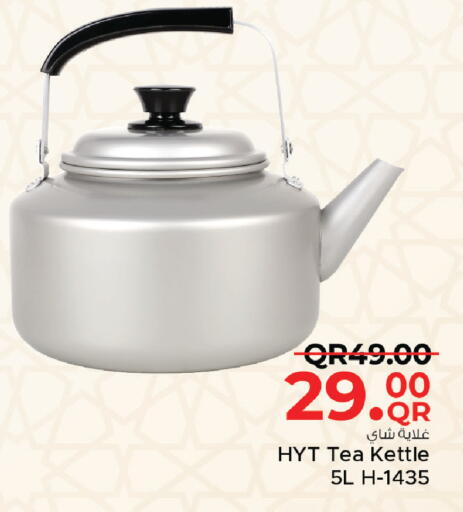 available at Family Food Centre in Qatar - Al Daayen