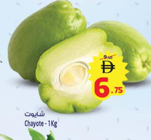 Chayote available at Safari Hypermarket in UAE - Sharjah / Ajman